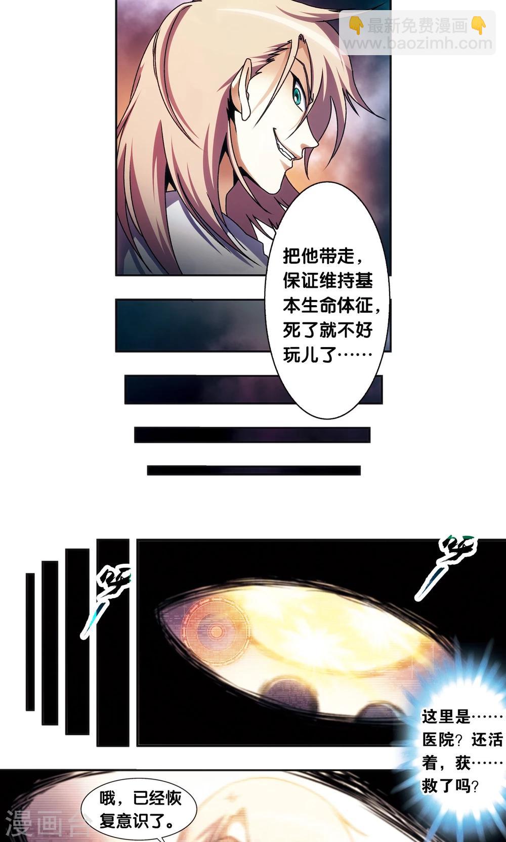 青仙外传330