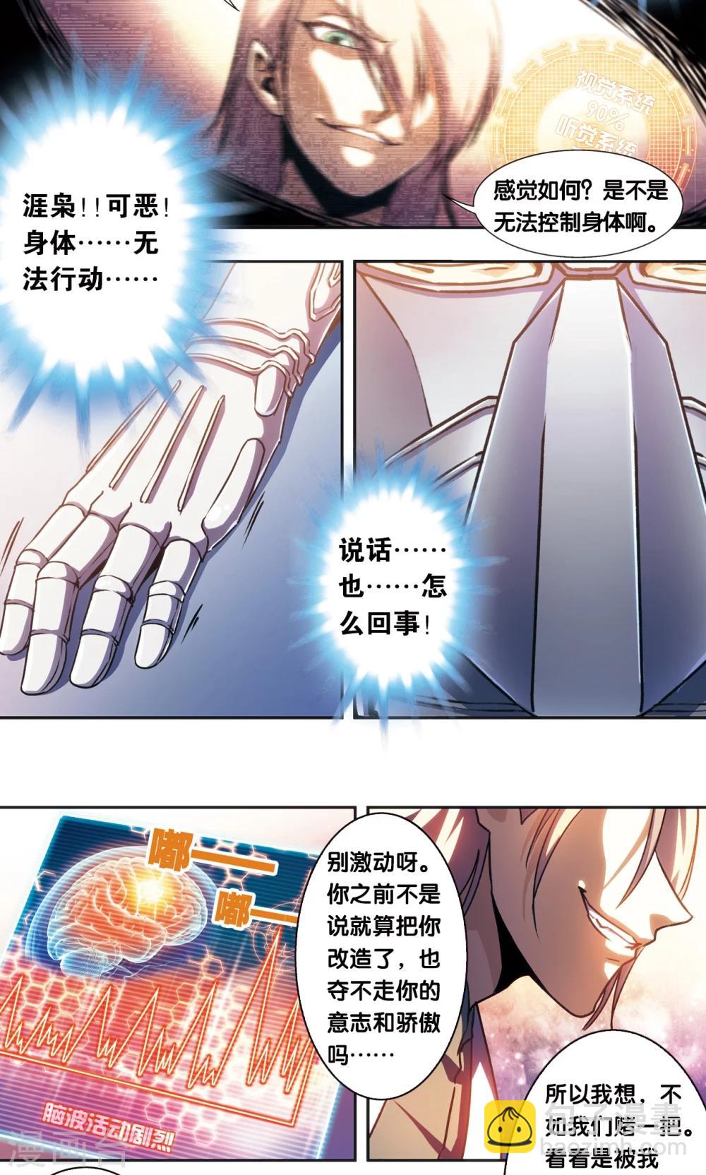 青仙外传331