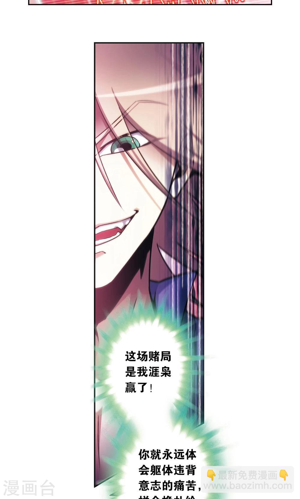 青仙外传335