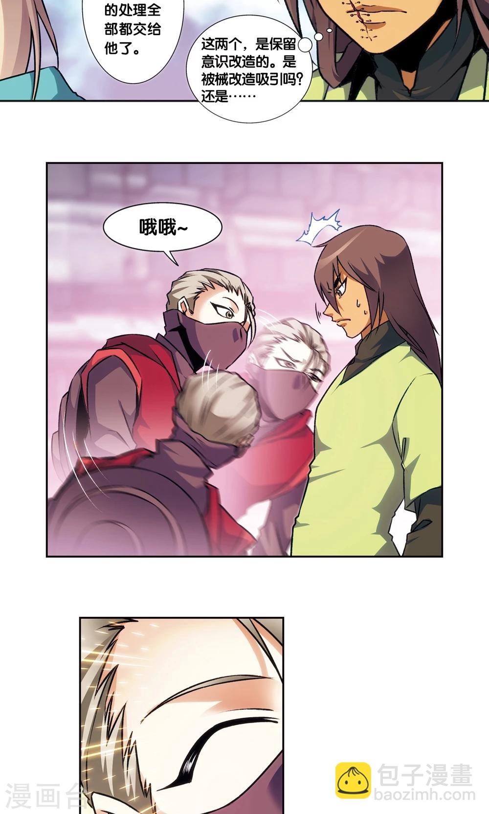 青仙外传35