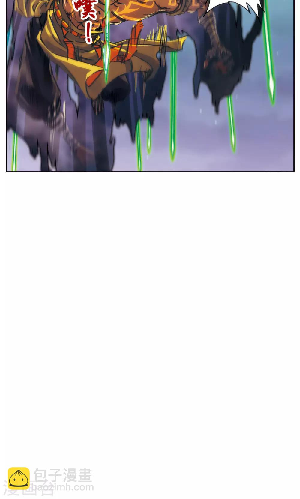 第199话 垫后的人13