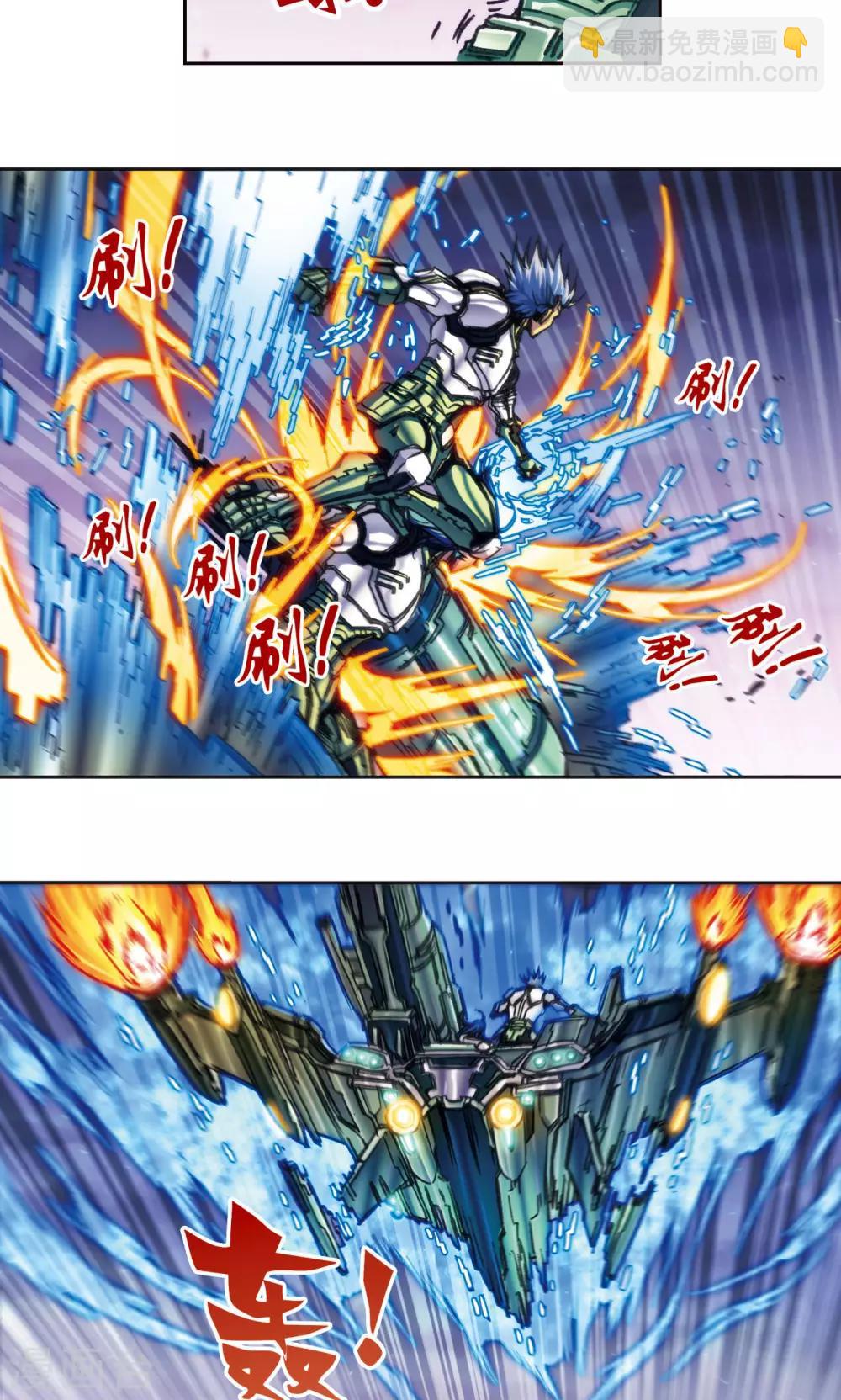 第199话 垫后的人16