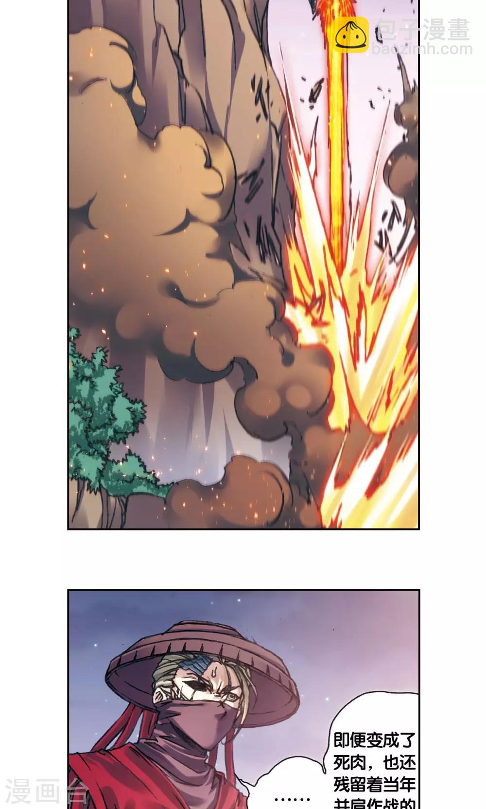 第199话 垫后的人18