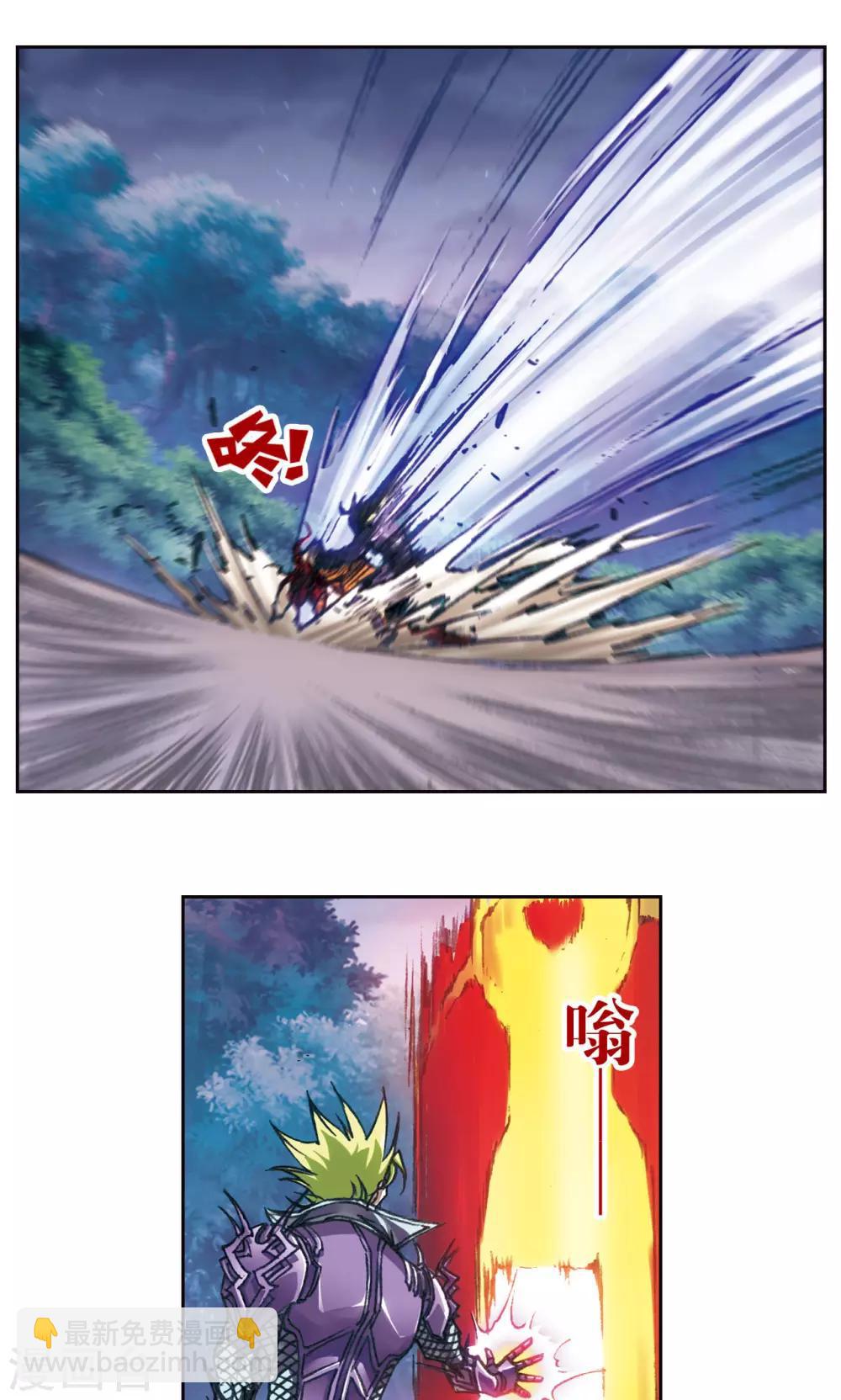 第199话 垫后的人21