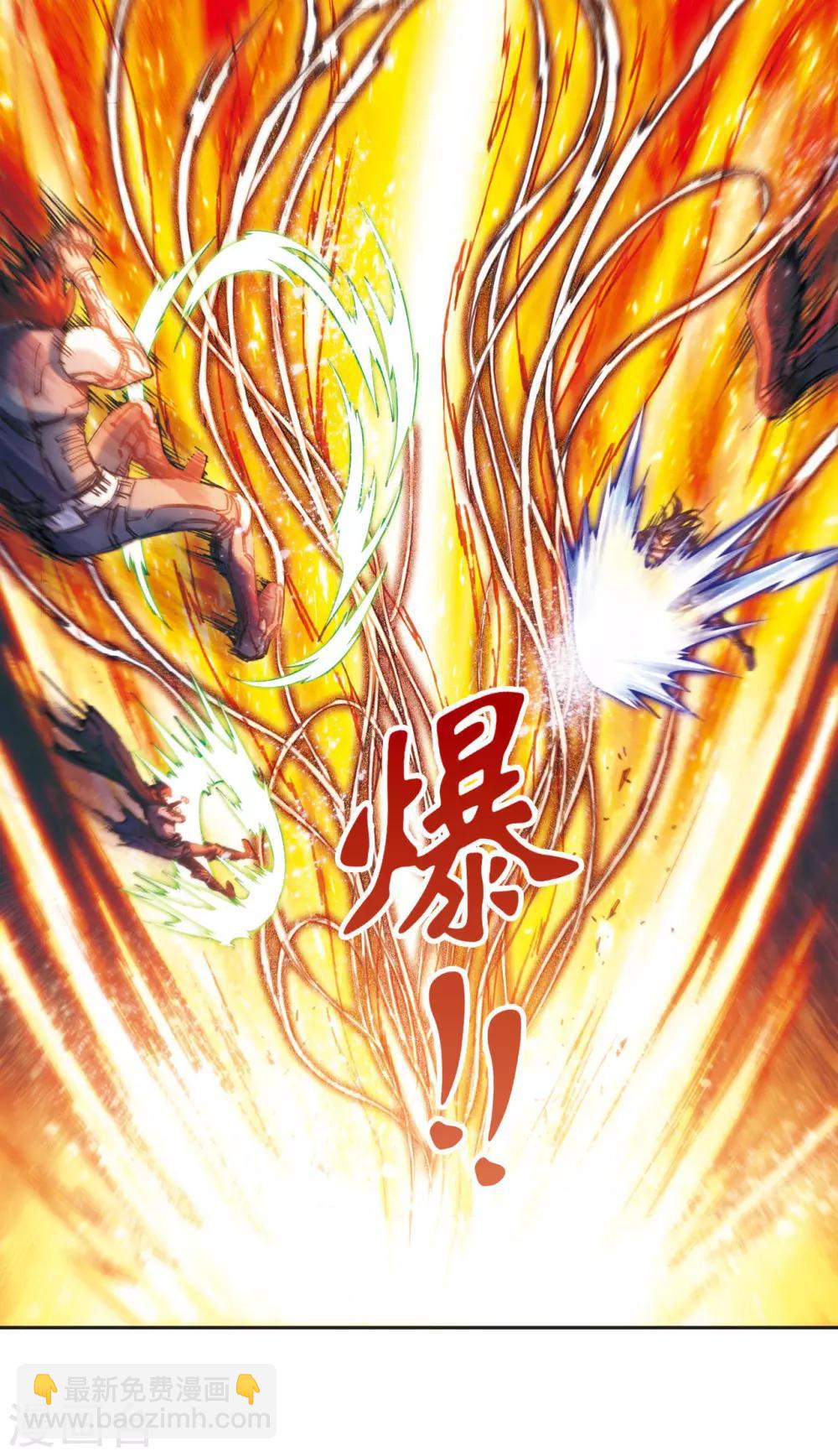 第199话 垫后的人34