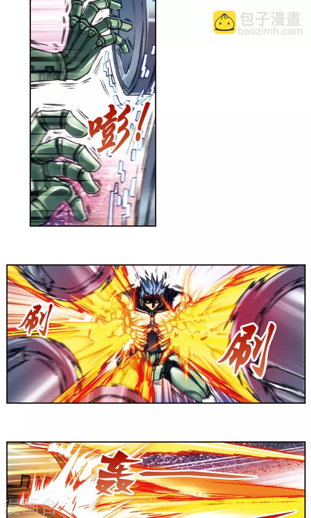 第199话 垫后的人6