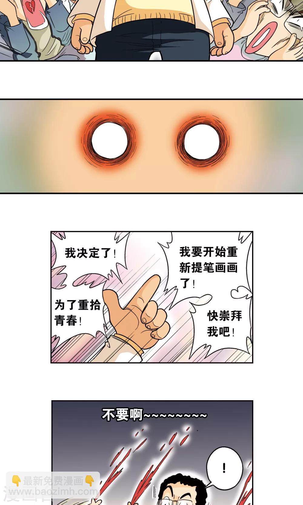 创作手记1 远古秘闻7
