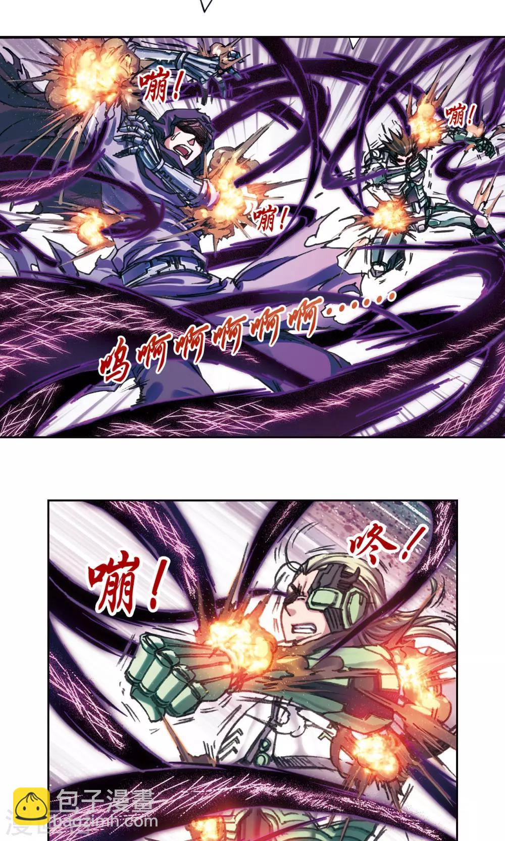 第200话1 壮烈的“风”10