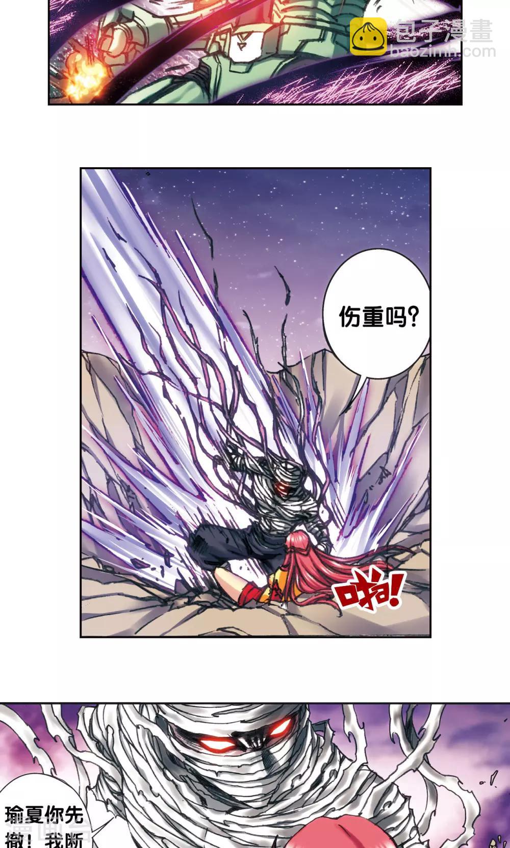 第200话1 壮烈的“风”11