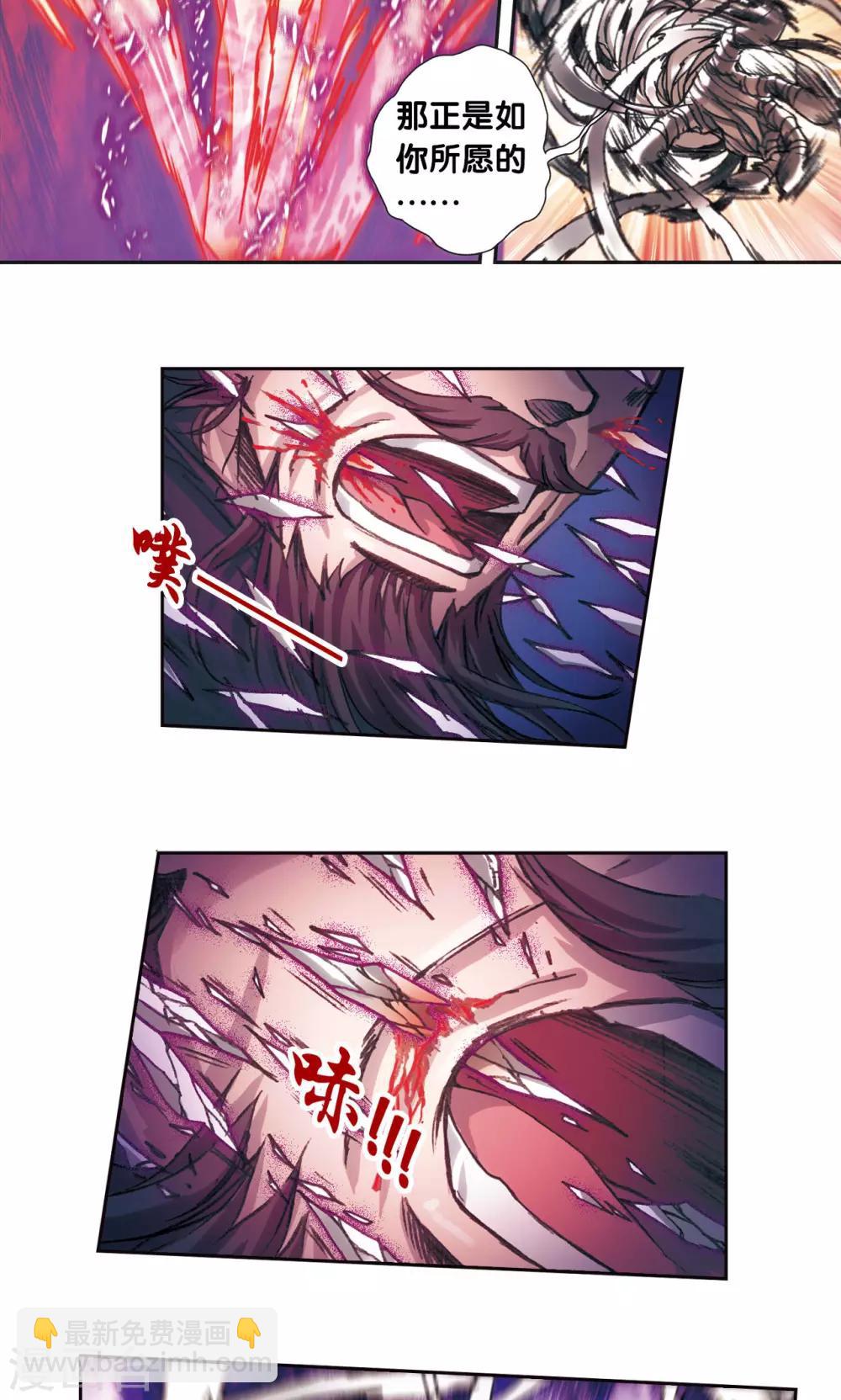 第200话1 壮烈的“风”3
