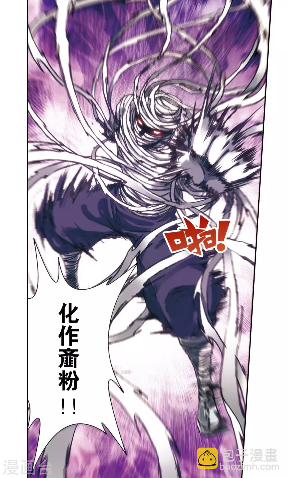 第200话1 壮烈的“风”4