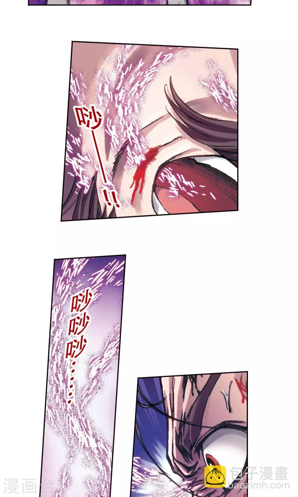 第200话1 壮烈的“风”5