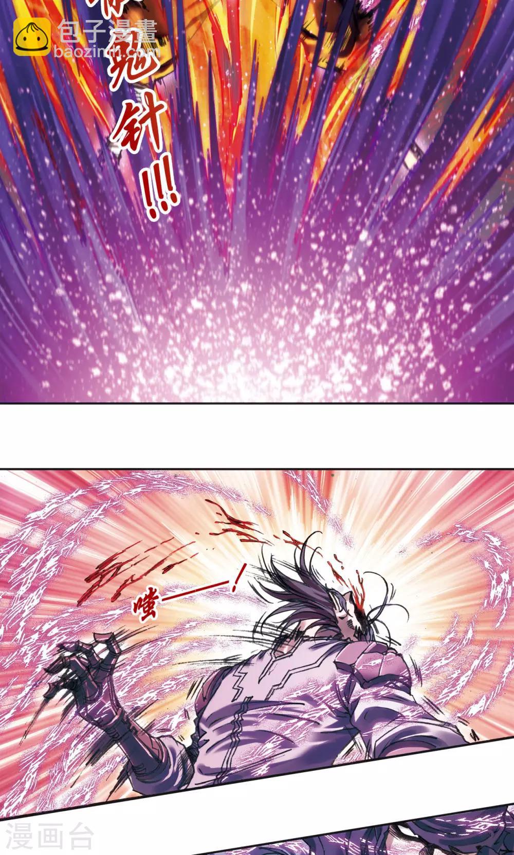 第200话1 壮烈的“风”7