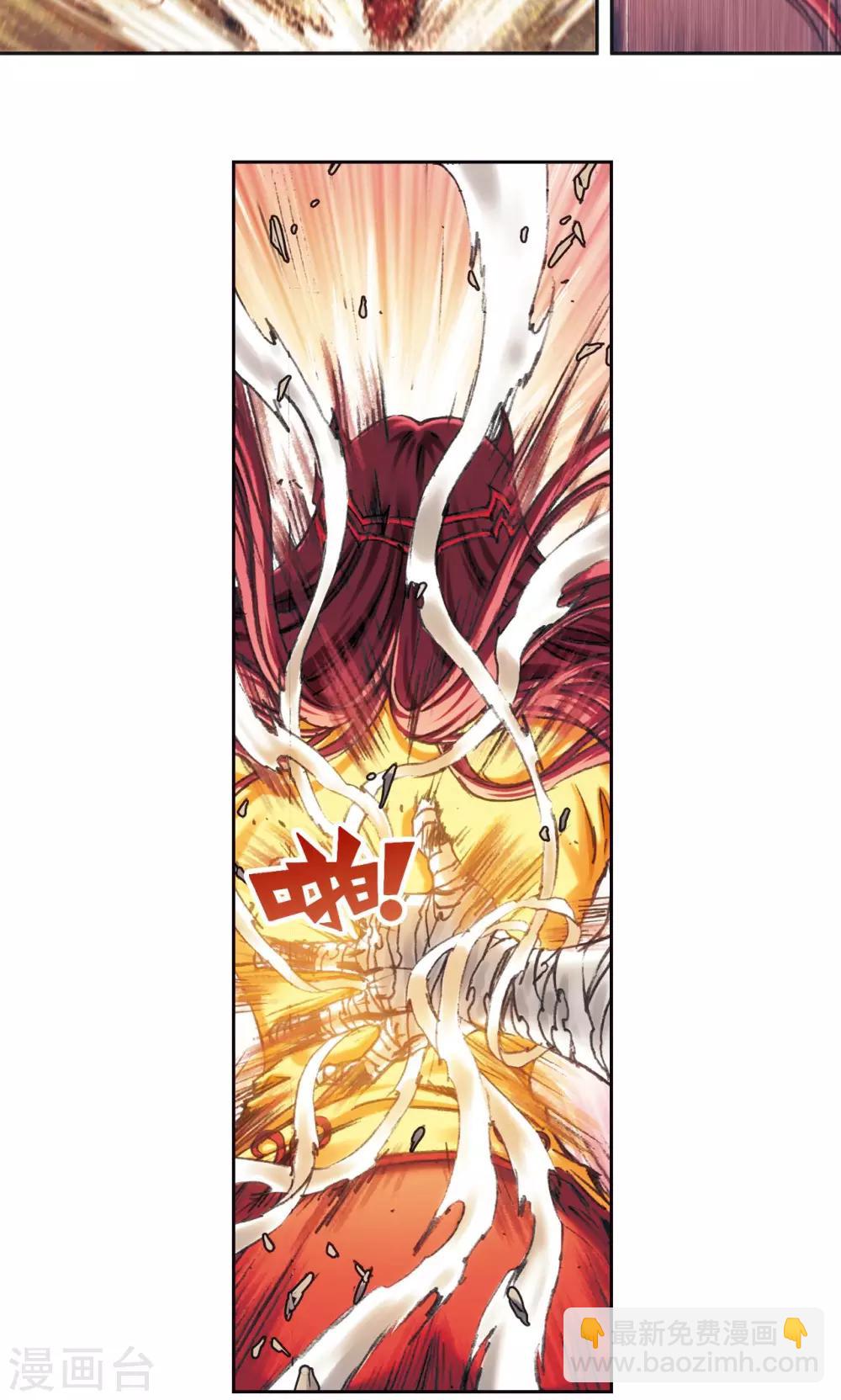第200话2 壮烈的“风”1