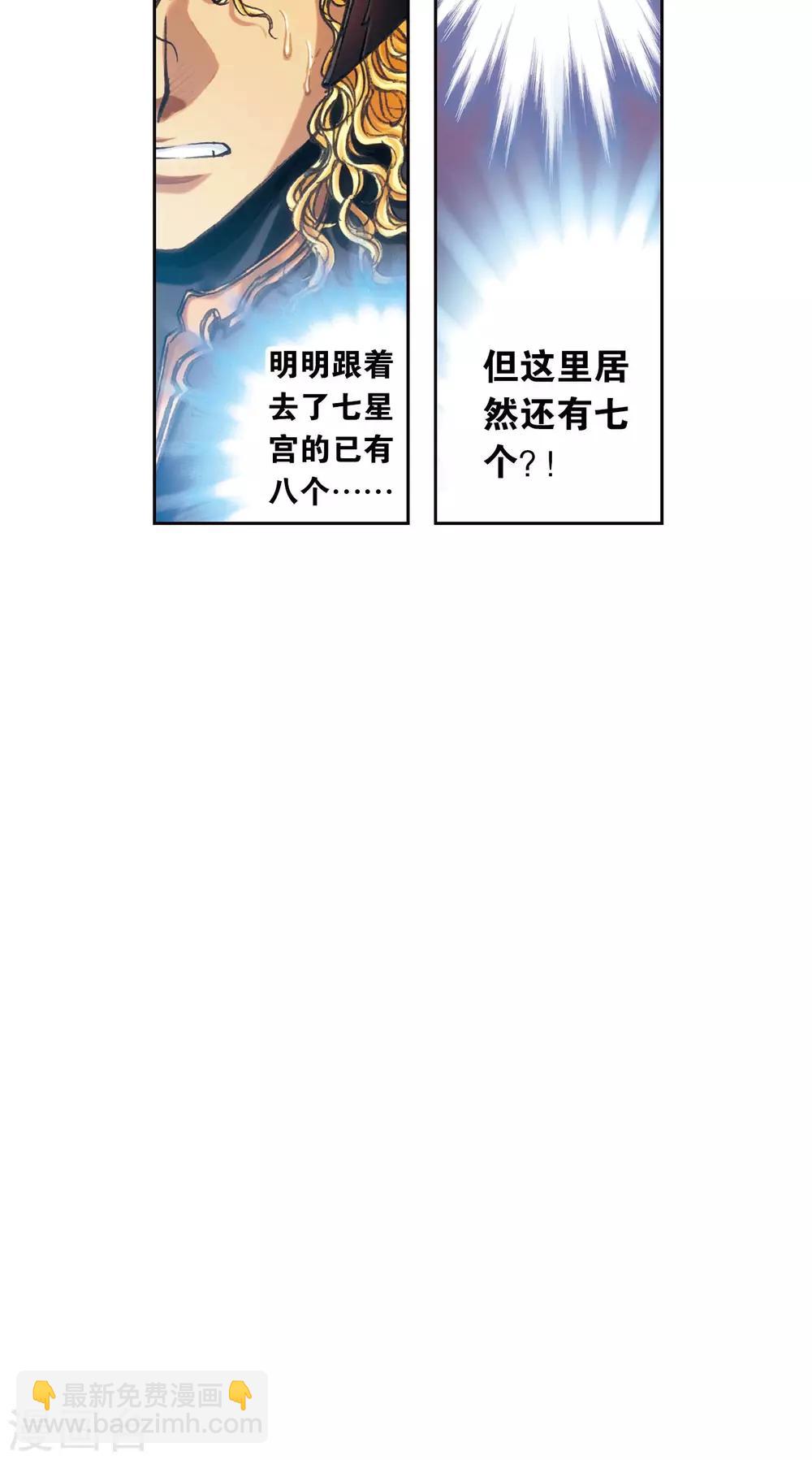 第201话1 恐怖的“黑狱”13