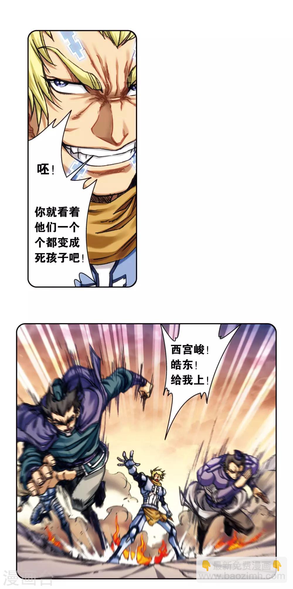第202话1 梦和理想5