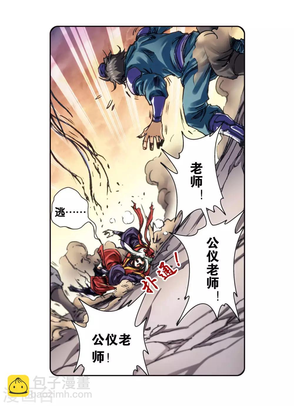 第202话1 梦和理想9