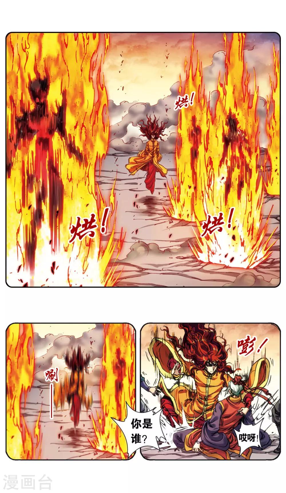 第202话2 梦和理想0
