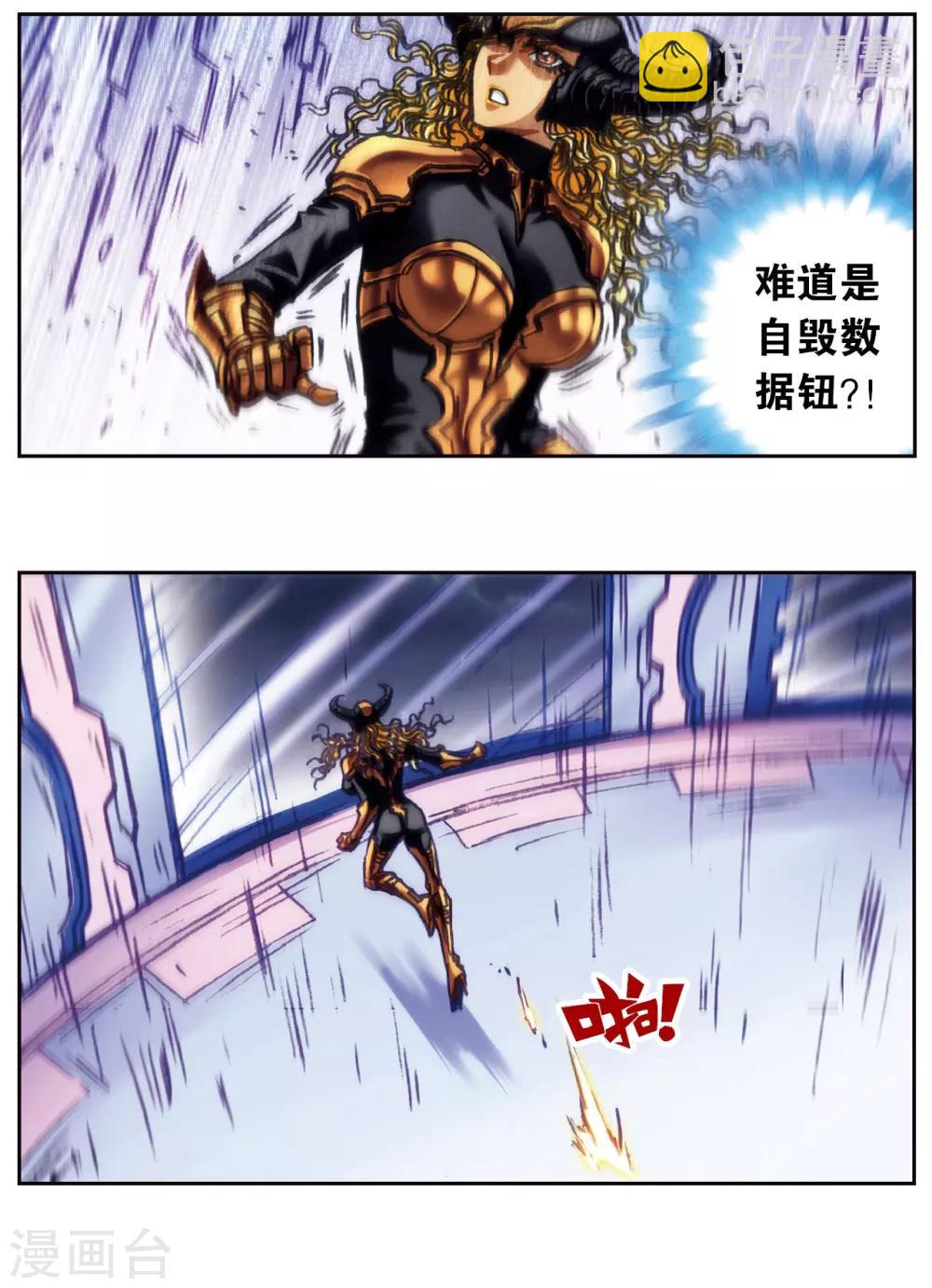 第202话2 梦和理想11