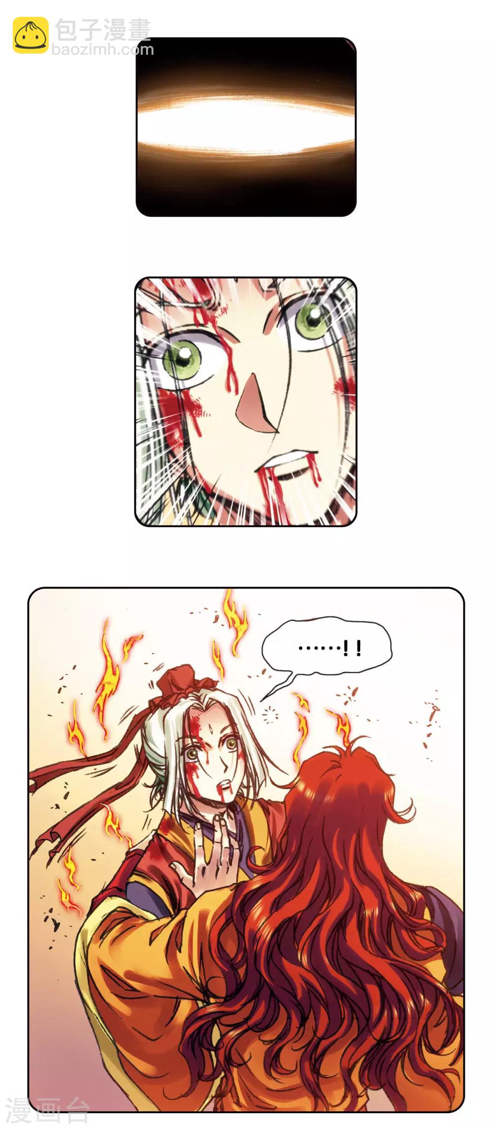 第202话2 梦和理想2