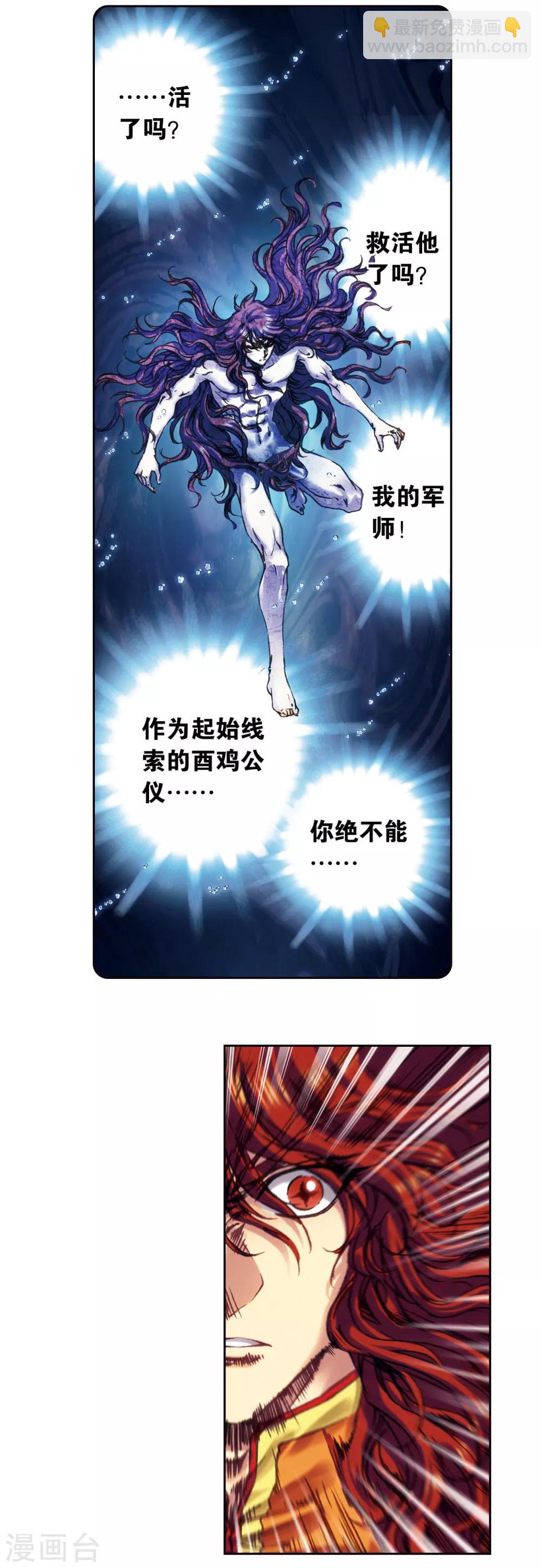 第202话2 梦和理想5