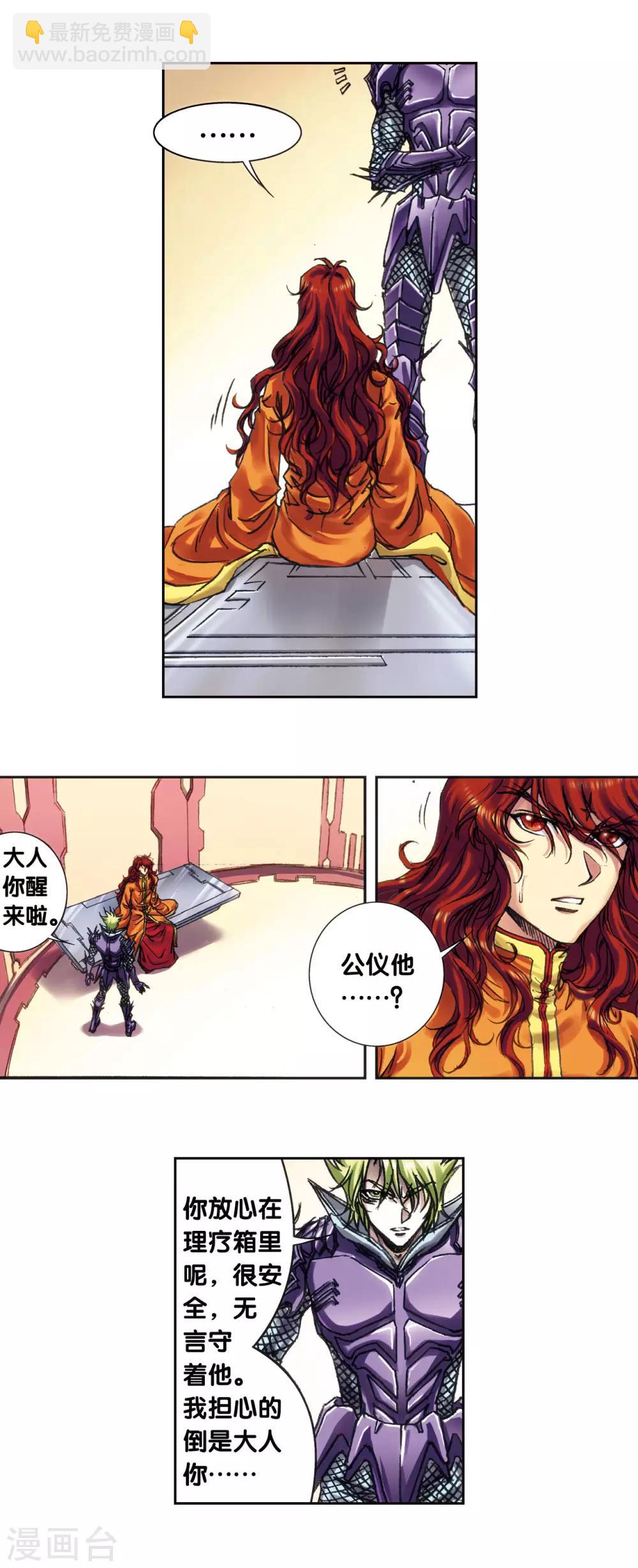 第202话2 梦和理想6