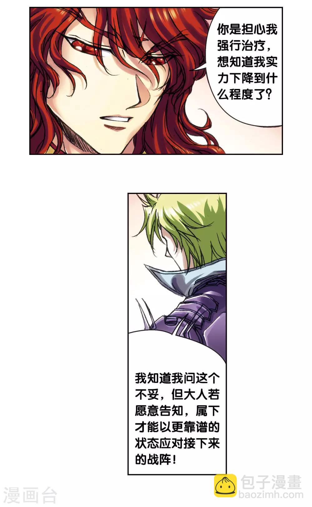 第202话2 梦和理想7