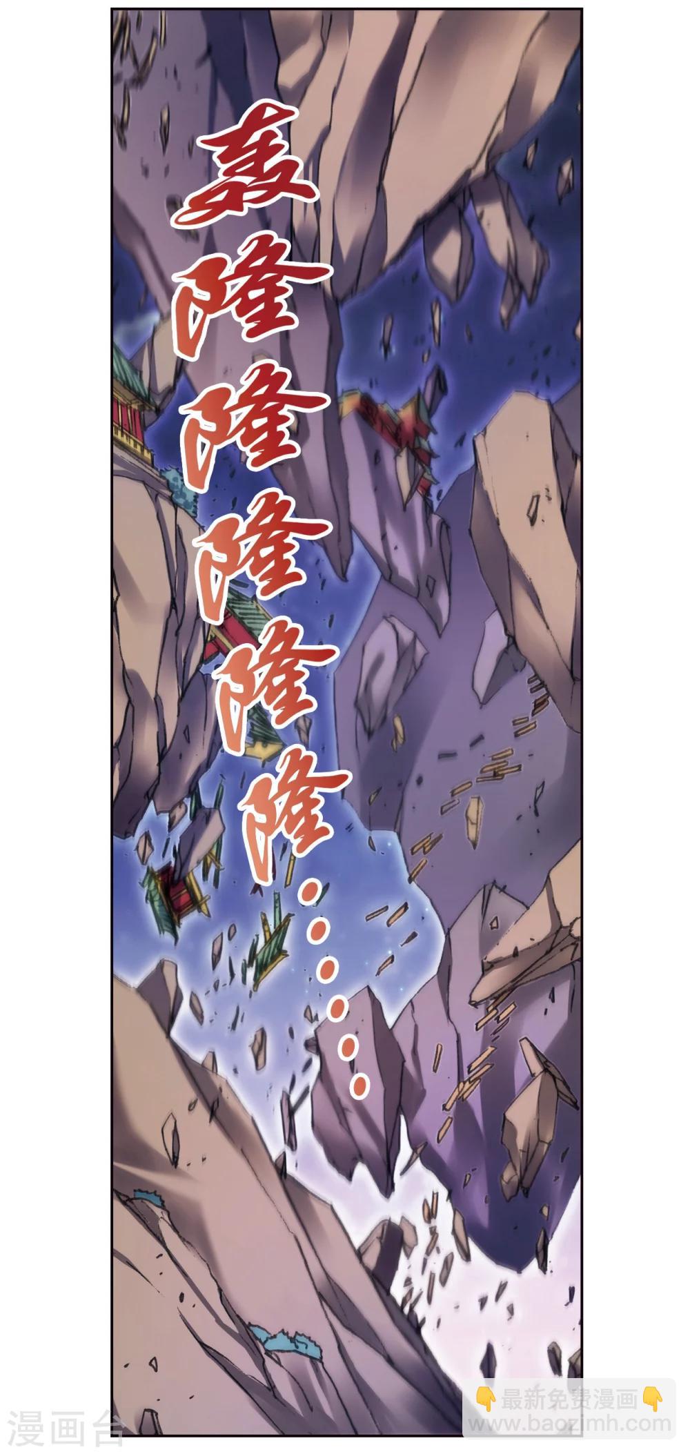 第203话1 恐慌1