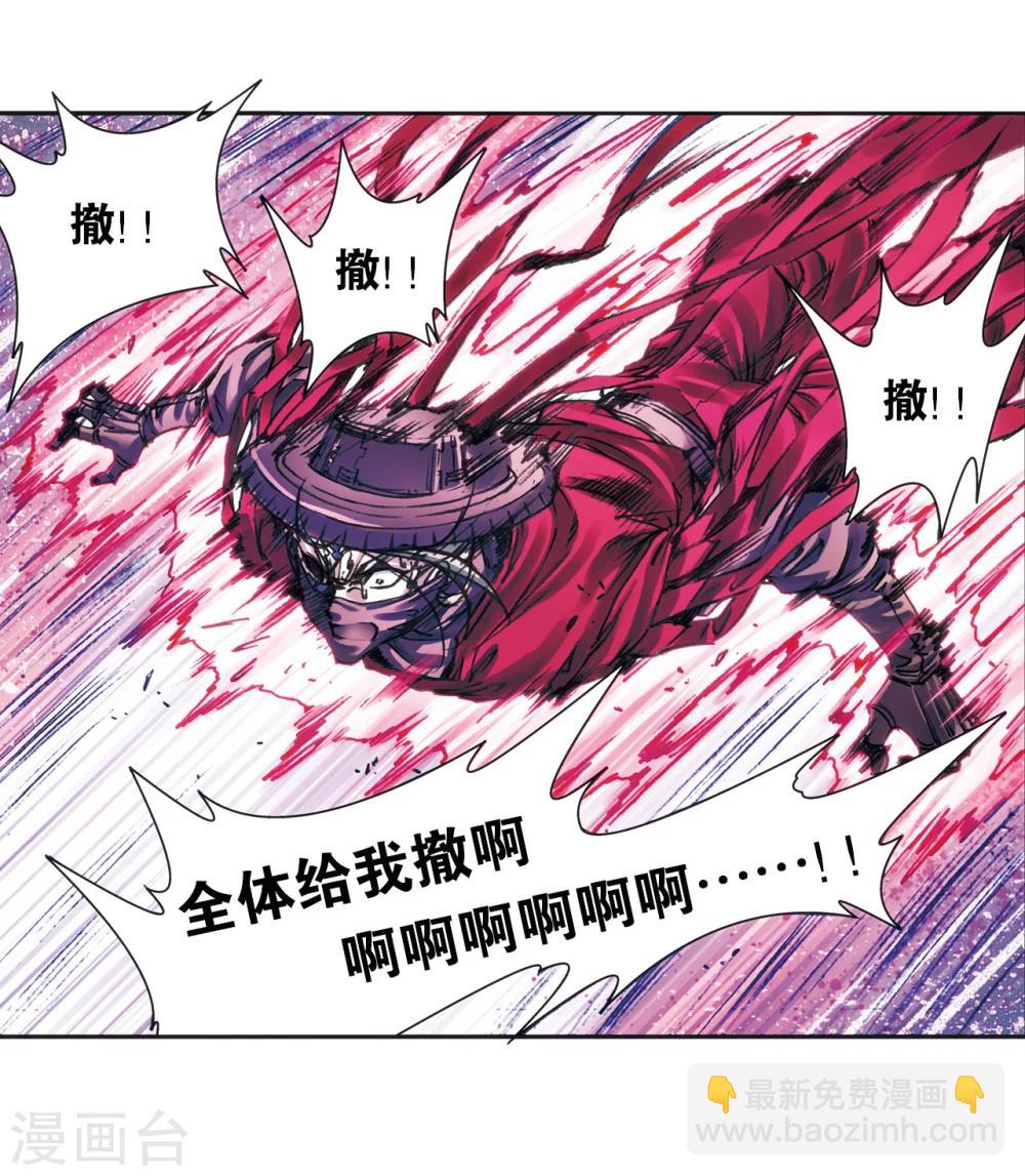 第203话2 恐慌13