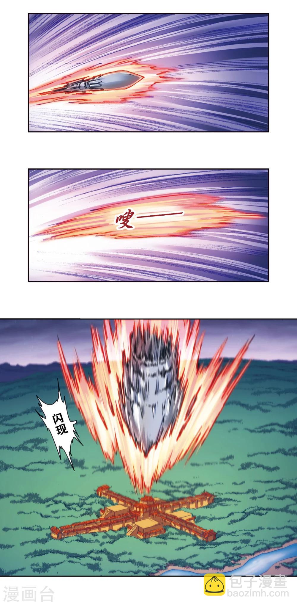 第203话2 恐慌2