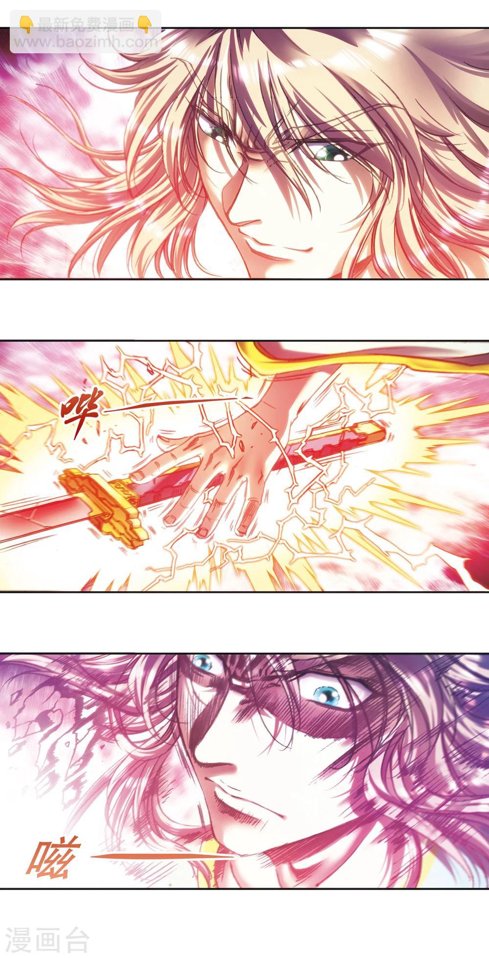 第204话2 魔域刀14