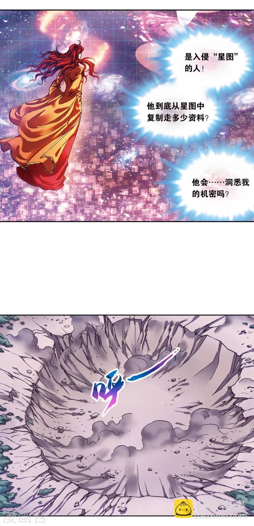 第206话1 73%！13