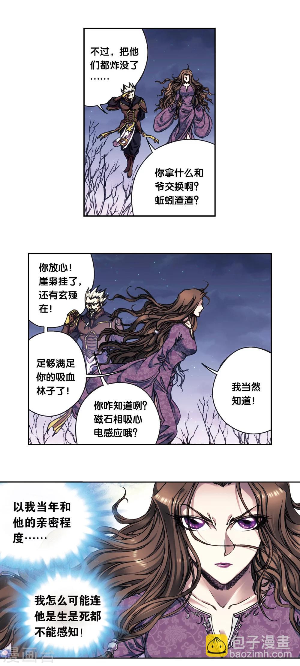第206话1 73%！9