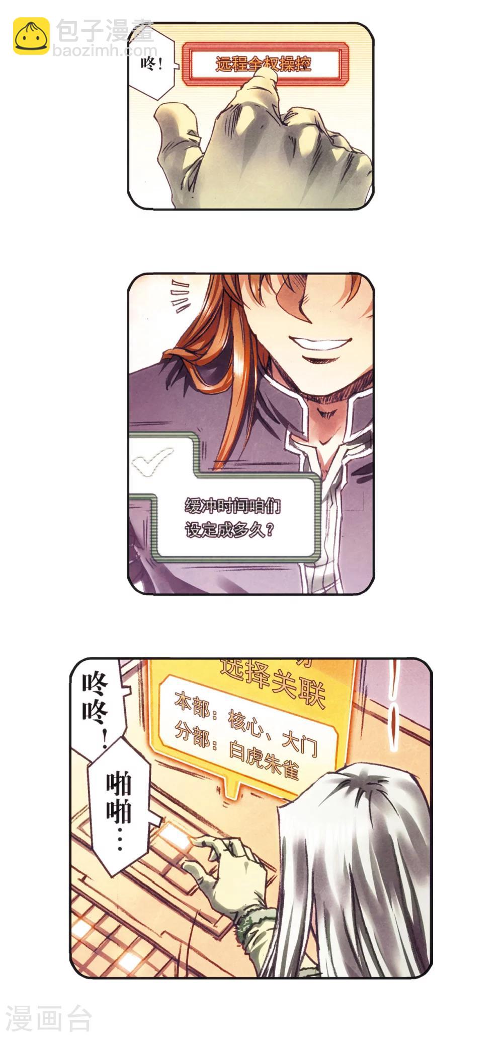 第206话2 73%！1