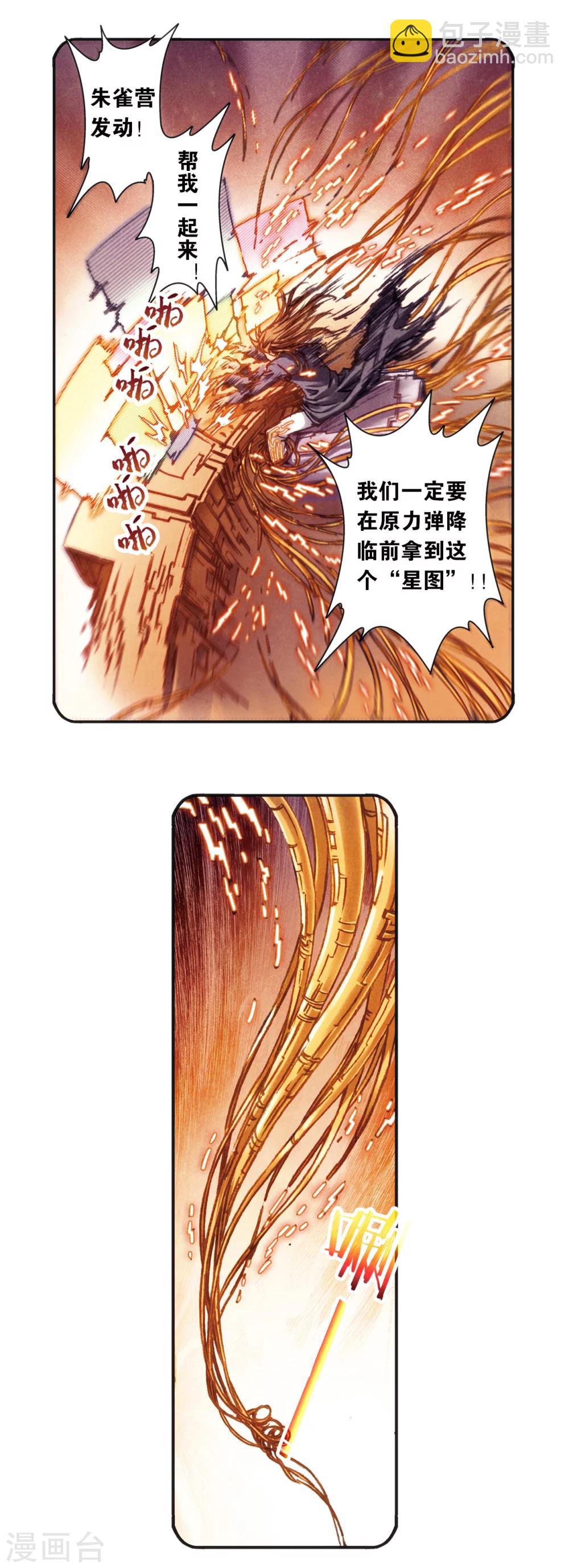 第206话2 73%！13