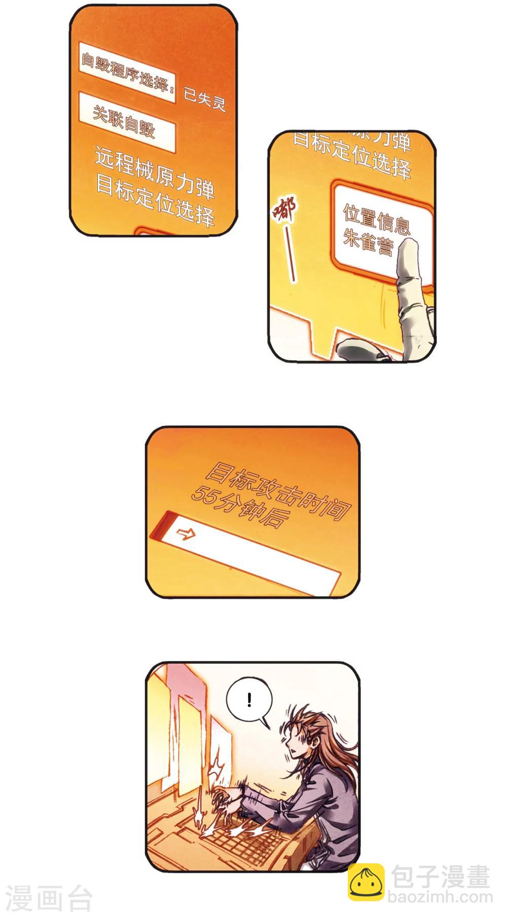 第206话2 73%！2