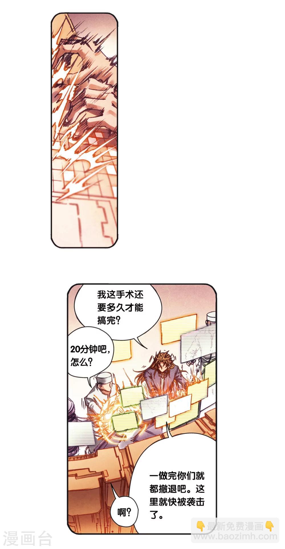 第206话2 73%！5