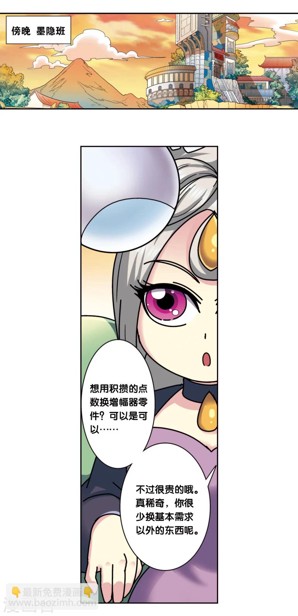 星海番外1 突如其来的圣瓦伦丁118