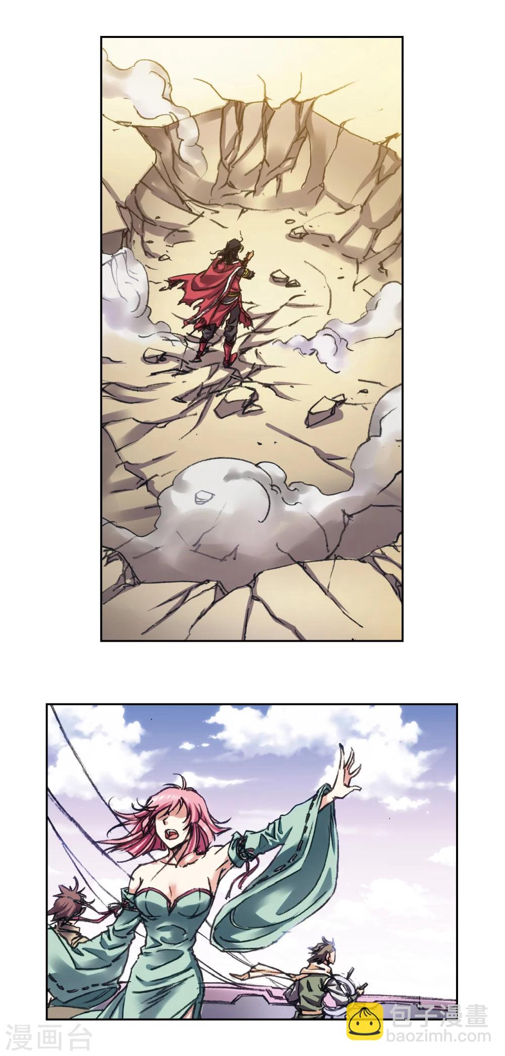 第207话1 决战之后16