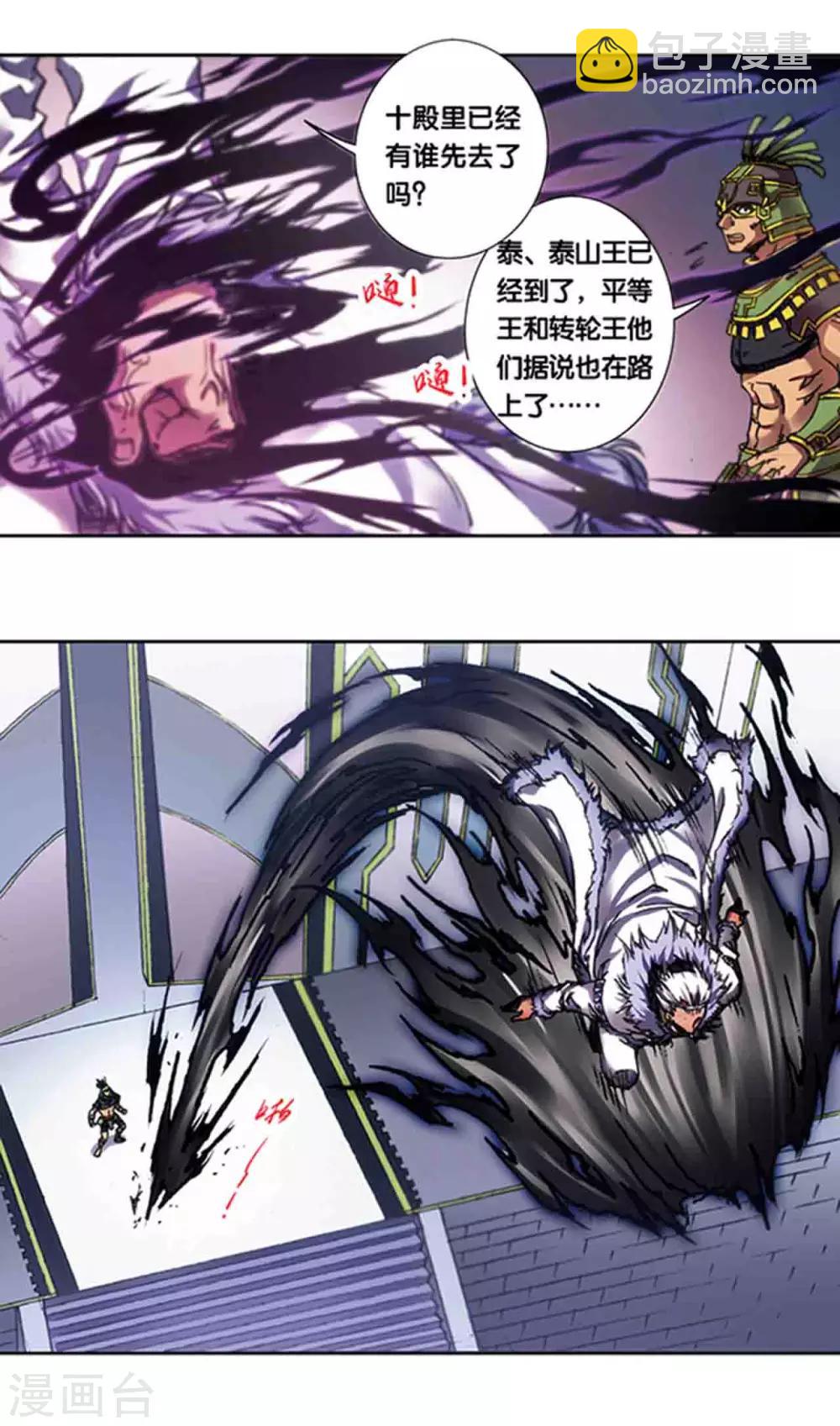 第209话2 地底的门闩6