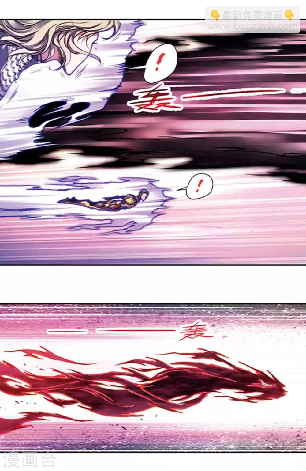 第209话2 地底的门闩8