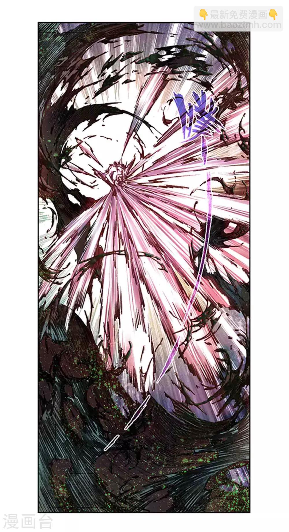 第210话1 深渊的守护者7