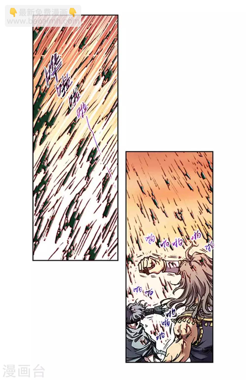 第210话1 深渊的守护者8