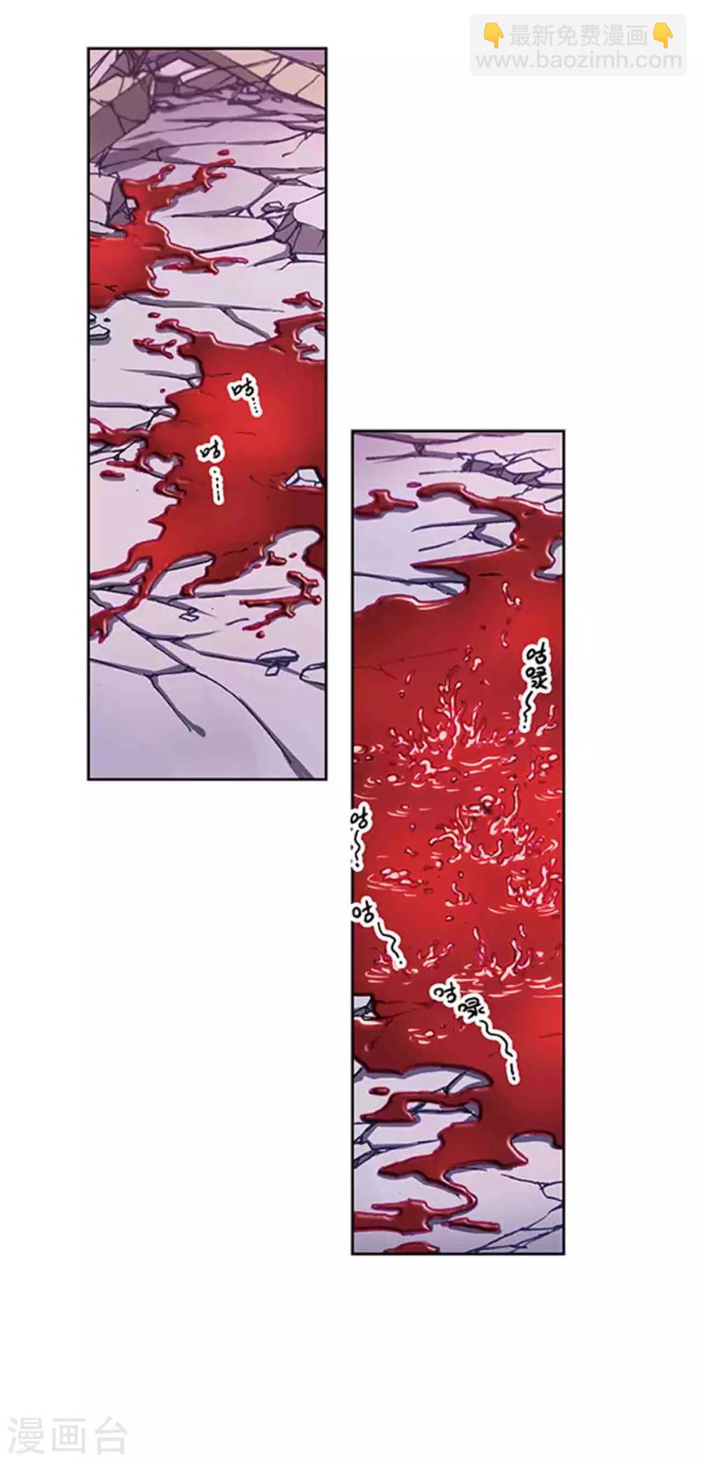 第210话2 深渊的守护者5