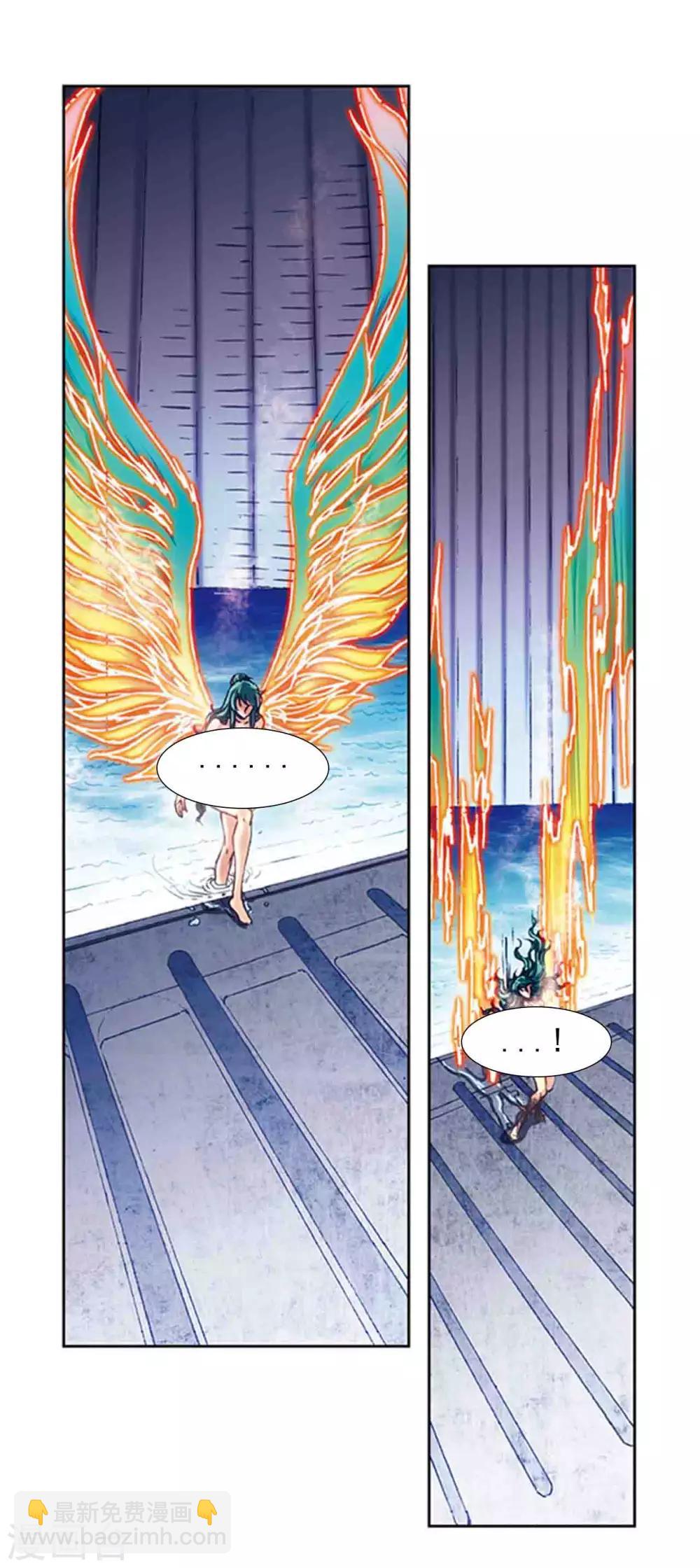 第210话2 深渊的守护者8