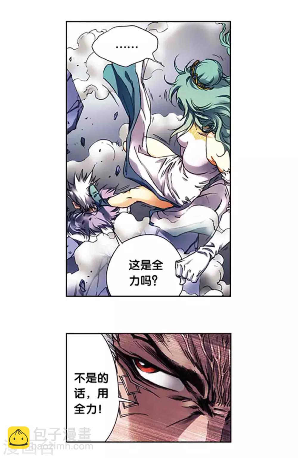 第211话1 涅磐的凤凰3