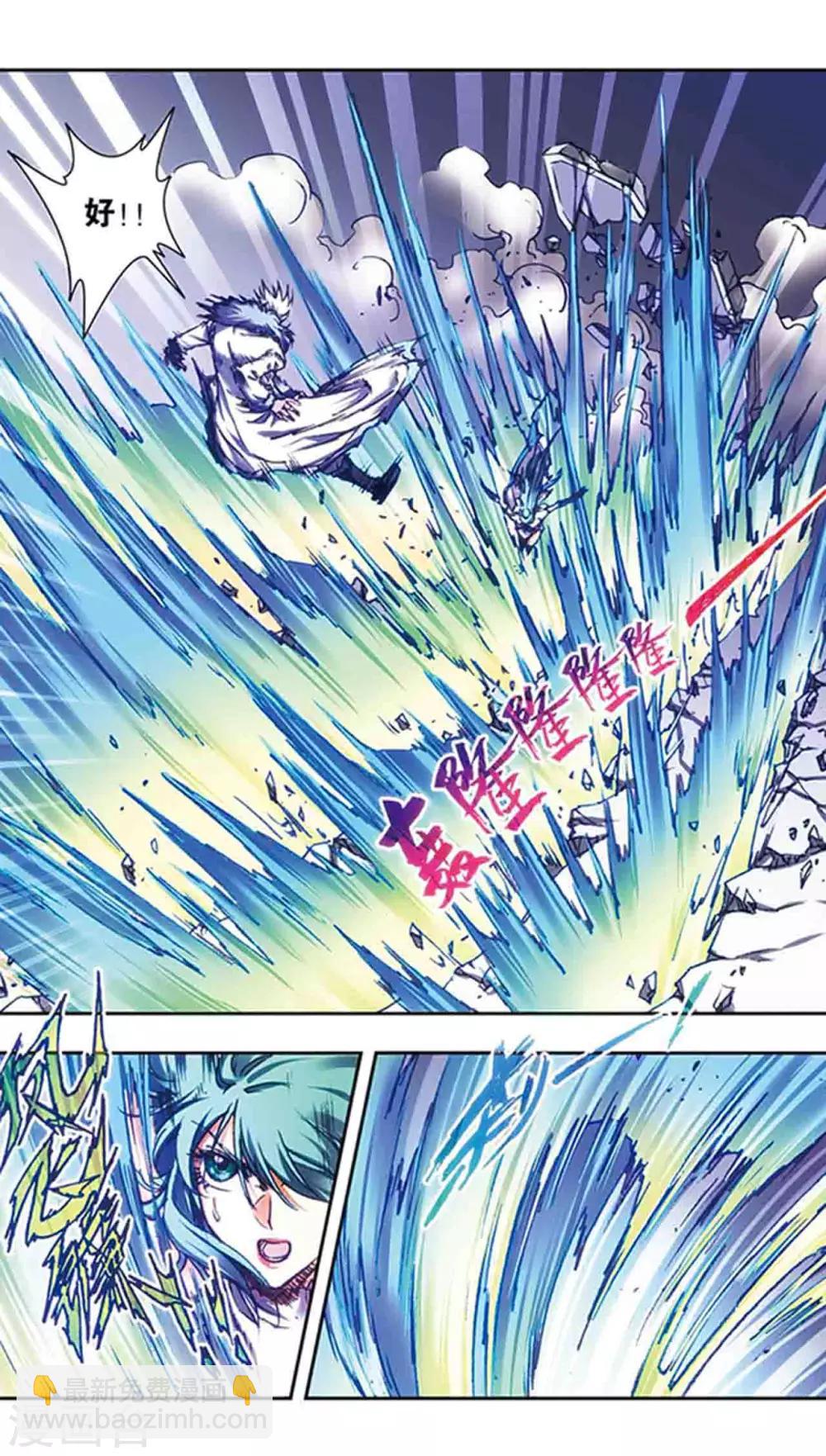 第211话1 涅磐的凤凰5