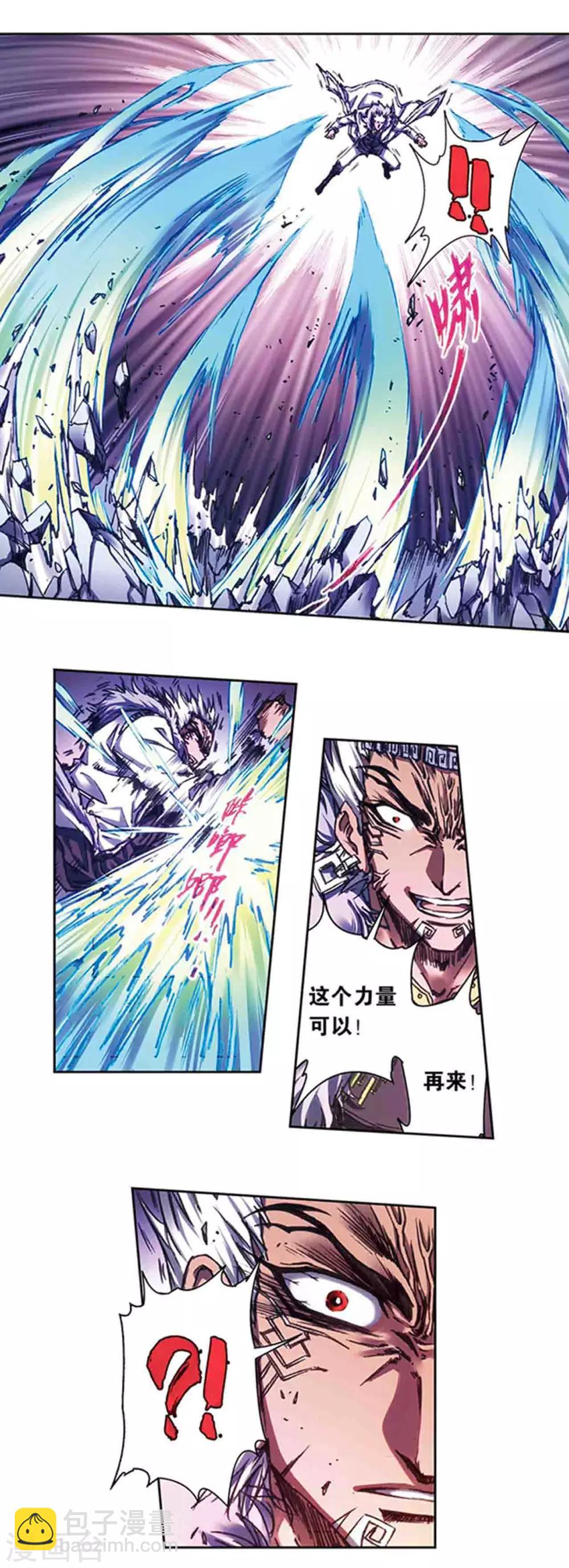 第211话1 涅磐的凤凰6