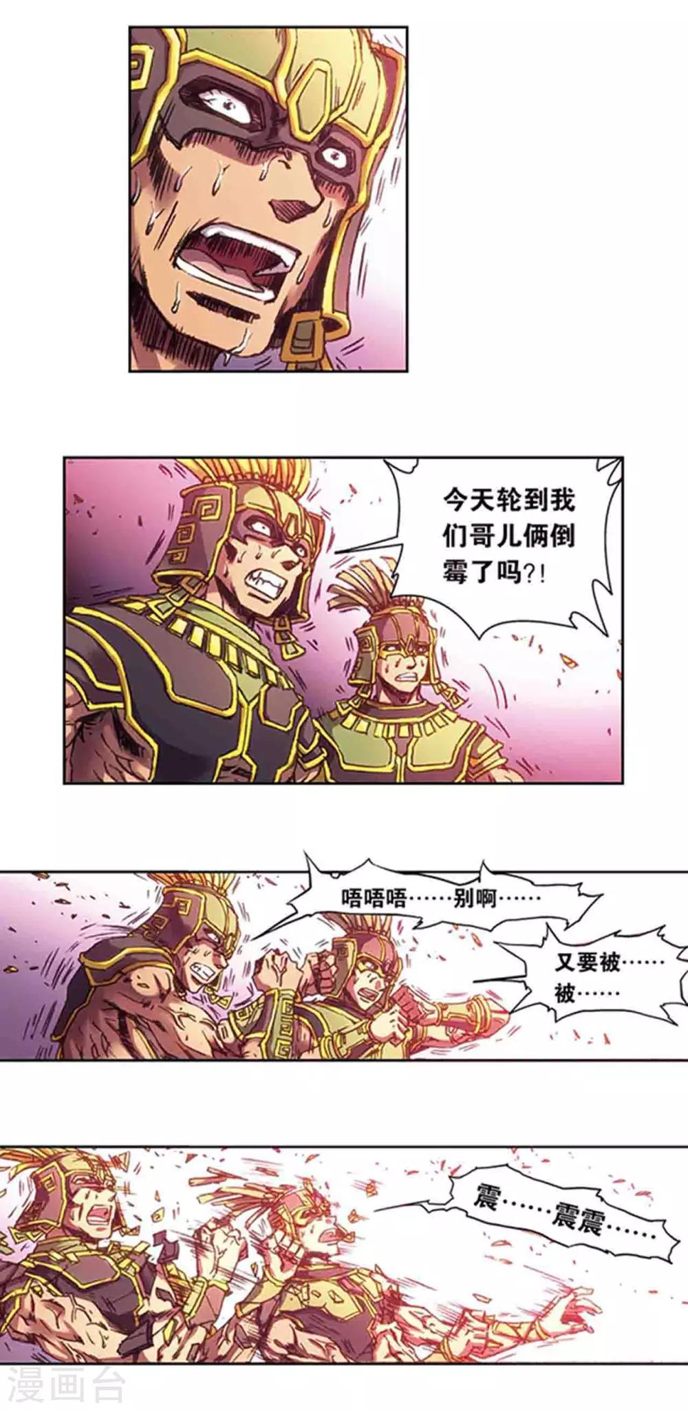 第211话2 涅磐的凤凰0