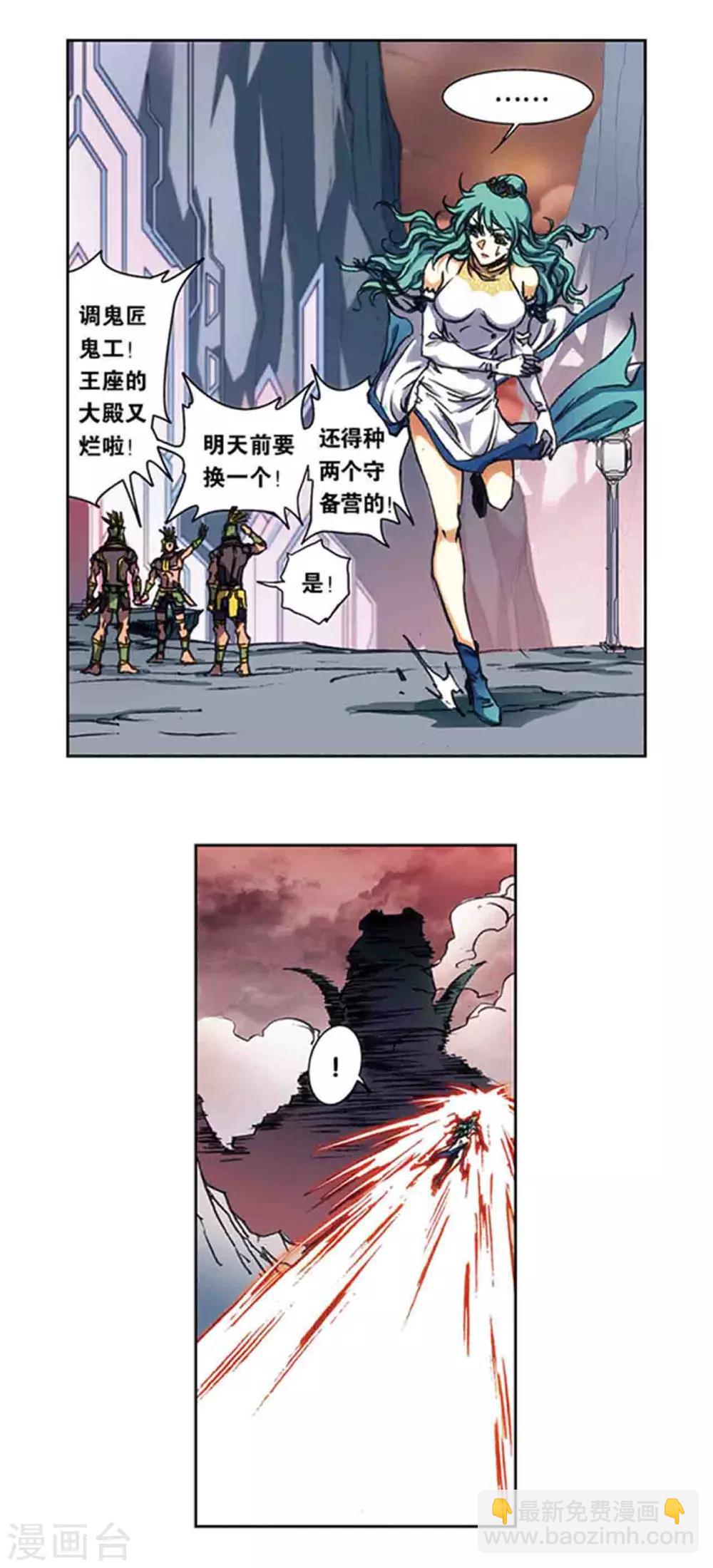 第211话2 涅磐的凤凰6